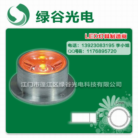 流水动态变化LED点光源
